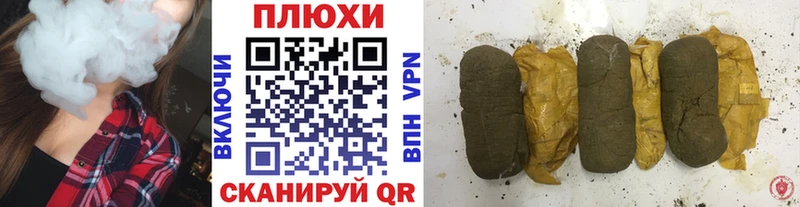 Купить закладку Марихуана  Мефедрон  Кокаин  Гашиш  Сенгилей