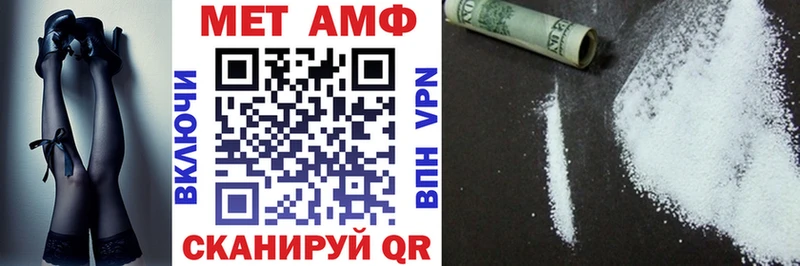 Амфетамин 97%  Купить закладки  Сенгилей 