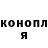 БУТИРАТ GHB Vasili Papashvili