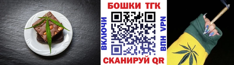 Купить где  Сенгилей  Печенье с ТГК марихуана 