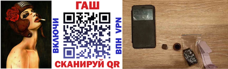 ГАШИШ ice o lator  Купить  Сенгилей 