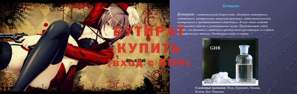 MDMA Балахна