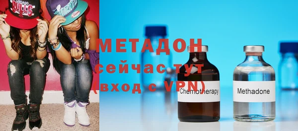 мет Армянск