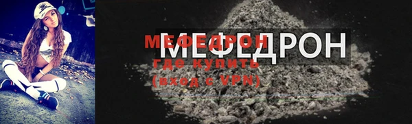 дмт Богородицк