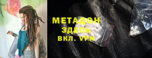 кокаин премиум Богородск