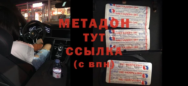 эйфоретик Баксан