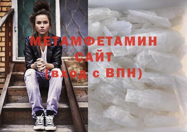 мет Армянск