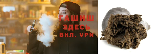 эйфоретик Баксан