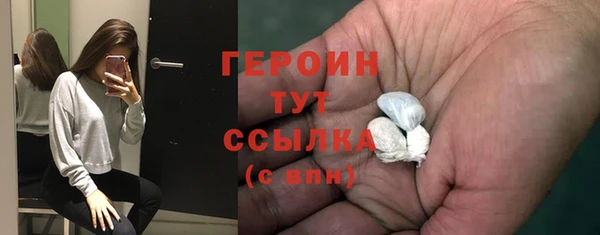 кокаин премиум Богородск