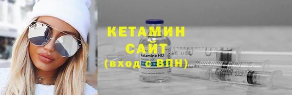 кокаин премиум Балабаново