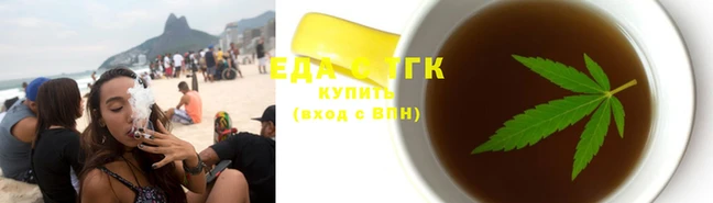 кокаин премиум Богородск