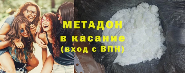 мет Армянск