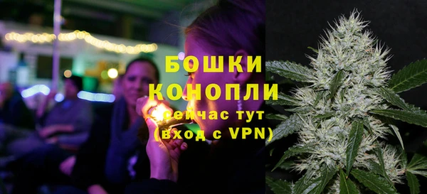 кокаин премиум Богородск