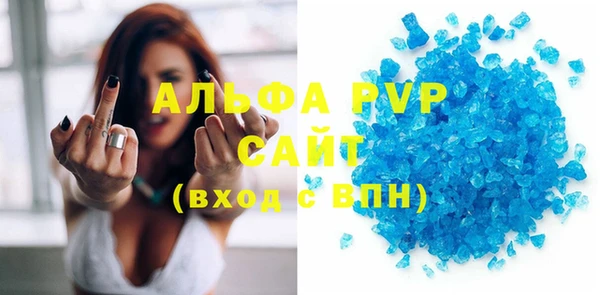 стаф Арсеньев