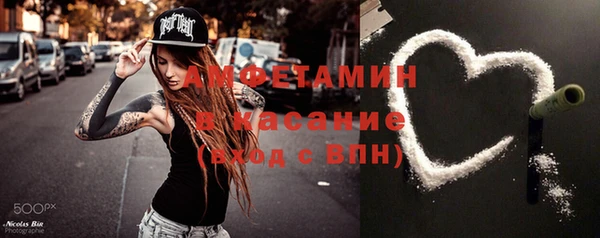 мет Армянск