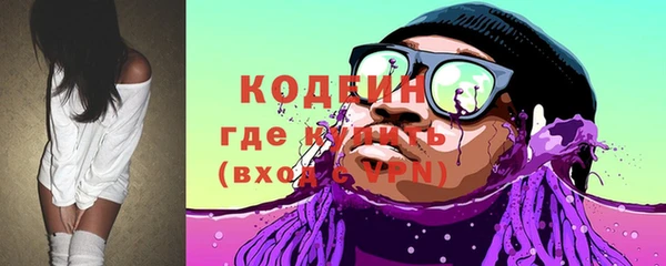 кокаин премиум Балабаново