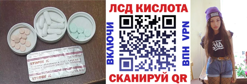 Лсд 25 экстази ecstasy  Купить закладки  Сенгилей 