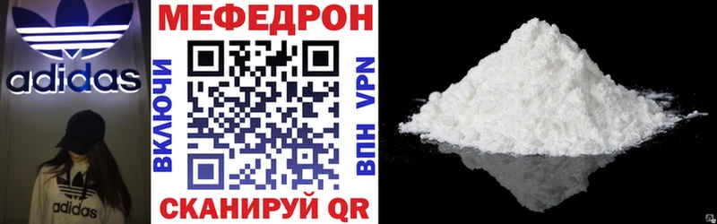 Меф 4 MMC  Купить закладки  Сенгилей 