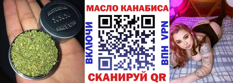 Купить  Сенгилей  Дистиллят ТГК THC oil 