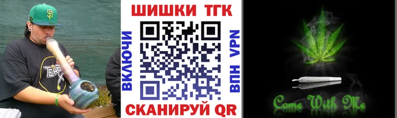 Купить Сенгилей Бошки Шишки семена
